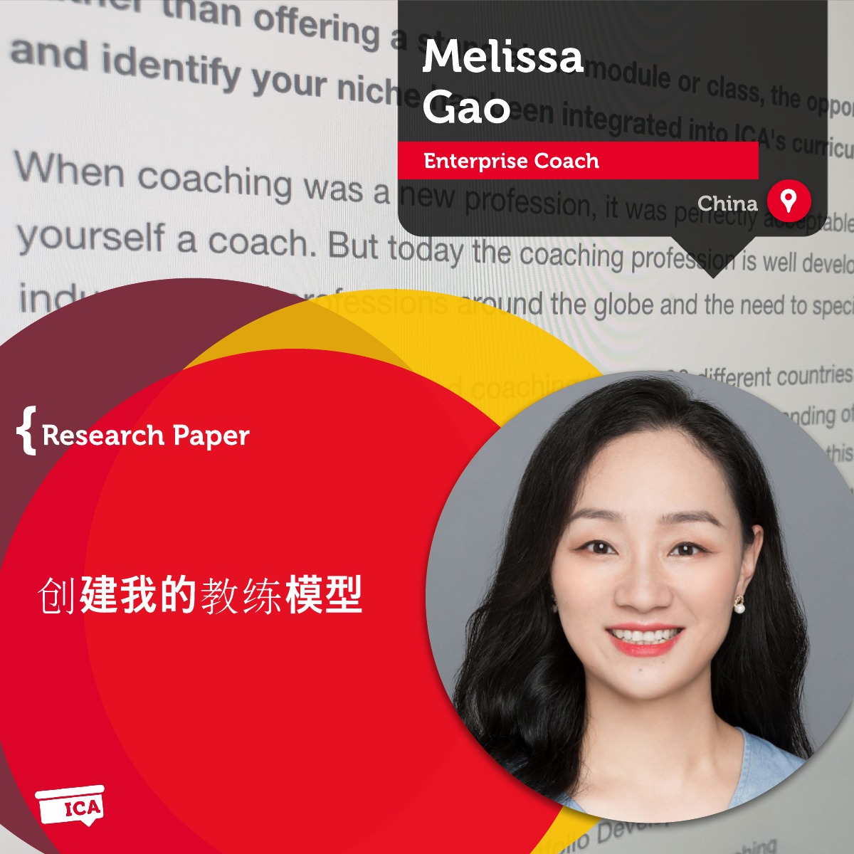 Melissa Gao Coaching Research Paper 1200