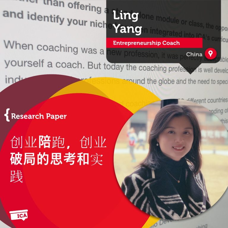 Ling Yang Coaching Research Paper 1200 768x768 1