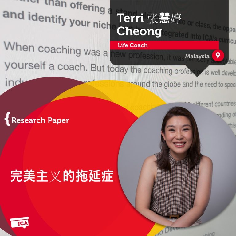 Terri Cheong Research Paper 1200 768x768 1